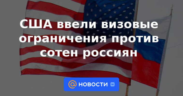 Estados Unidos impone restricciones de visa a cientos de rusos