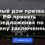 La Casa Blanca instó a la Federación Rusa a aceptar propuestas de intercambio de prisioneros