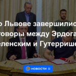 Las negociaciones entre Erdogan, Zelensky y Guterres terminaron en Lviv