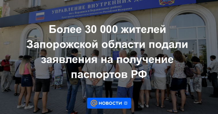 Más de 30.000 residentes de la región de Zaporozhye han solicitado pasaportes rusos