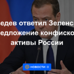Medvedev respondió a la propuesta de Zelensky de confiscar los bienes de Rusia