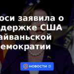 Pelosi anuncia el apoyo de Estados Unidos a la democracia en Taiwán