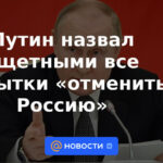Putin calificó de inútiles todos los intentos de "cancelar Rusia"