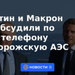 Putin y Macron hablaron por teléfono sobre la central nuclear de Zaporozhye