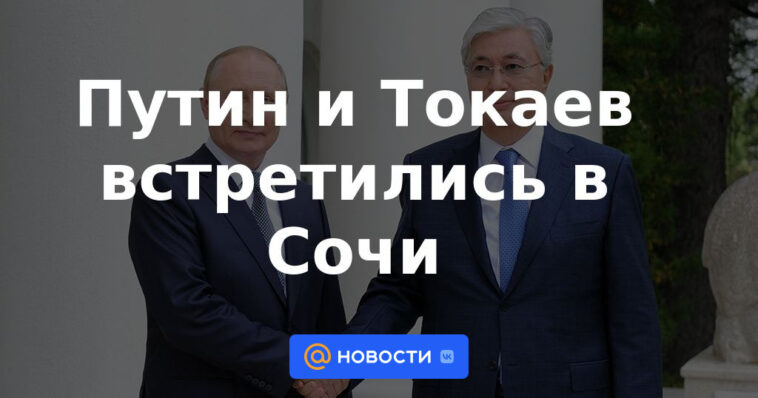 Putin y Tokayev se reunieron en Sochi