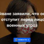 Taiwán dice que la isla no retrocederá ante las amenazas militares
