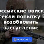 Tropas rusas impidieron el intento de las Fuerzas Armadas de Ucrania de retomar la ofensiva