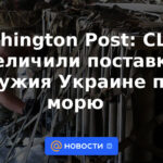 Washington Post: Estados Unidos aumentó el suministro de armas a Ucrania por mar