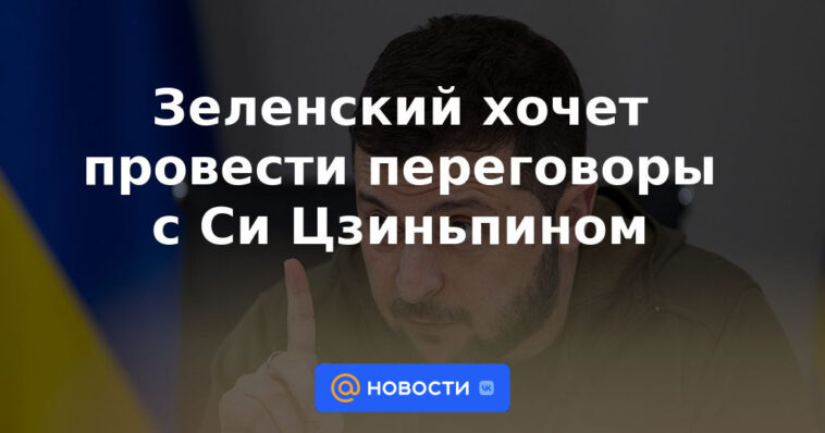 Zelensky quiere negociar con Xi Jinping