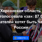 La región de Kherson votó "sí": el 87,05% de los votantes quiere ser parte de Rusia