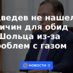 Medvedev no encontró motivos para resentirse con Scholz por problemas con el gas