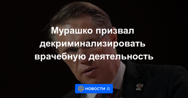 Murashko instó a despenalizar la práctica médica