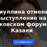 Nabiullina canceló su discurso en el foro bancario en Kazan