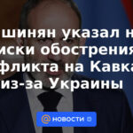 Pashinyan señaló los riesgos de agravar el conflicto en el Cáucaso por Ucrania
