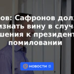 Peskov: Safronov debe admitir su culpabilidad en caso de una petición de indulto al presidente