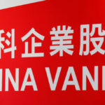 Unidad de China Vanke lista para recaudar $ 733 millones en fuentes de OPI de Hong Kong
