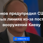 Antonov advirtió a Estados Unidos sobre las líneas rojas por el suministro de armas a Kyiv