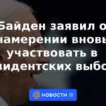 Biden anunció su intención de postularse nuevamente a la presidencia