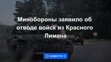 El Ministerio de Defensa anunció el retiro de tropas de Krasny Liman