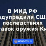 El Ministerio de Relaciones Exteriores de Rusia advirtió a Estados Unidos sobre las consecuencias del suministro de armas a Kyiv