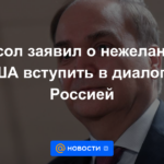 El embajador anunció la falta de voluntad de Estados Unidos para entablar un diálogo con Rusia