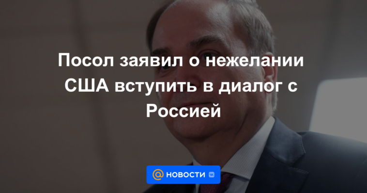 El embajador anunció la falta de voluntad de Estados Unidos para entablar un diálogo con Rusia