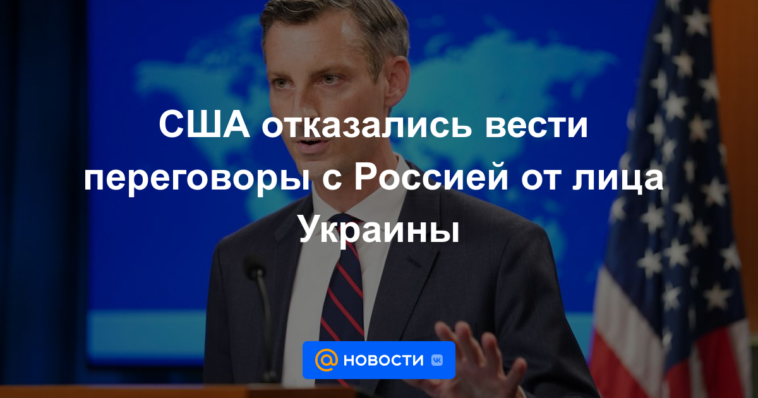 Estados Unidos se negó a negociar con Rusia en nombre de Ucrania