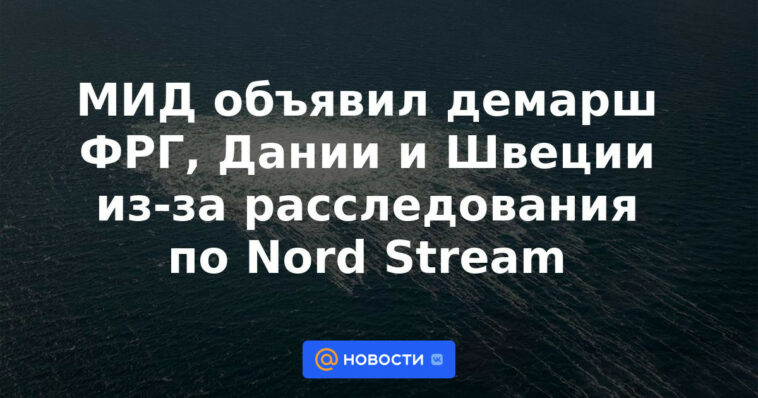 Exteriores anuncia gestiones de Alemania, Dinamarca y Suecia por la investigación sobre Nord Stream