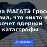 Grossi, jefe de la OIEA, dice que nadie quiere una catástrofe nuclear