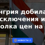 Hungría logra la exención del techo del precio del gas