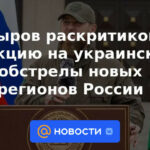 Kadyrov criticó la reacción al bombardeo ucraniano de nuevas regiones de Rusia