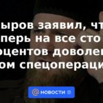 Kadyrov dijo que ahora está cien por ciento satisfecho con el curso de la operación especial.