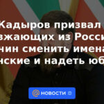 Kadyrov instó a los hombres que salen de Rusia a cambiar sus nombres a mujeres y ponerse faldas