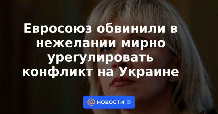 La UE fue acusada de falta de voluntad para resolver pacíficamente el conflicto en Ucrania