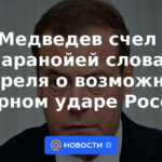 Medvedev consideró paranoico las palabras de Borrell sobre un posible ataque nuclear ruso