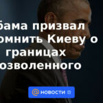 Obama insta a recordar a Kyiv los límites de lo que está permitido