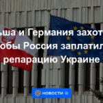 Polonia y Alemania querían que Rusia pagara reparaciones a Ucrania