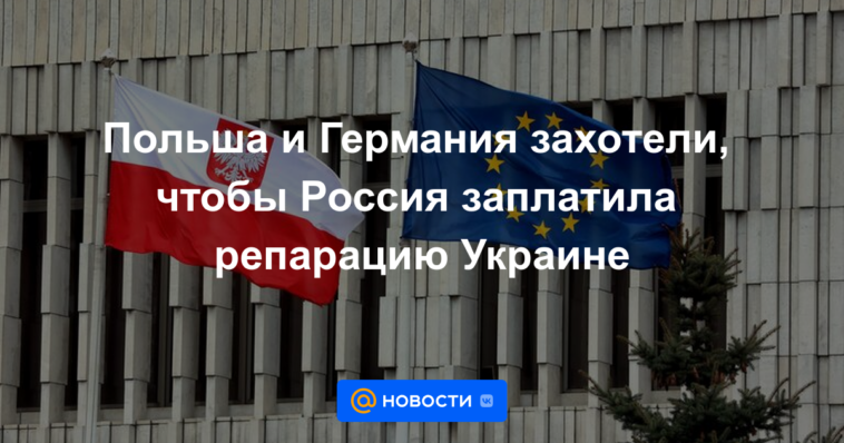 Polonia y Alemania querían que Rusia pagara reparaciones a Ucrania