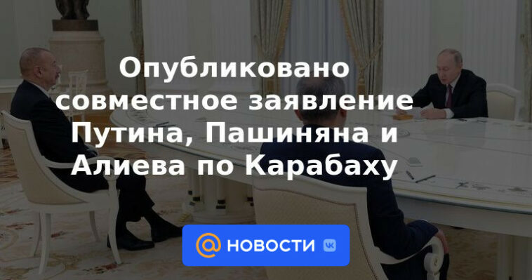 Publicada declaración conjunta de Putin, Pashinyan y Aliyev sobre Karabaj