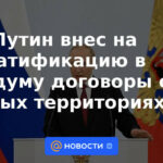 Putin presentó tratados sobre nuevos territorios para su ratificación a la Duma del Estado