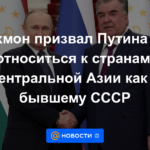 Rahmon instó a Putin a no tratar a los países de Asia Central como la antigua URSS