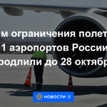 Restricciones de vuelos en 11 aeropuertos rusos extendidas hasta el 28 de octubre