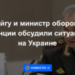 Shoigu y el ministro de Defensa francés discutieron la situación en Ucrania