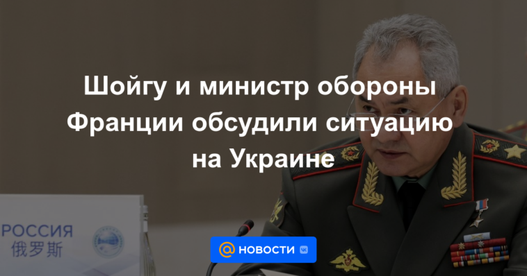 Shoigu y el ministro de Defensa francés discutieron la situación en Ucrania