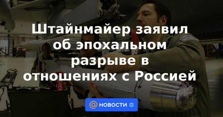 Steinmeier anunció una ruptura histórica en las relaciones con Rusia