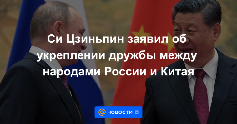 Xi Jinping anunció el fortalecimiento de la amistad entre los pueblos de Rusia y China