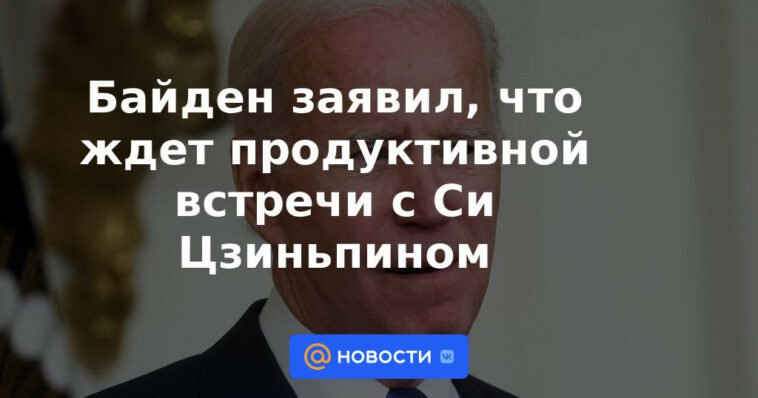 Biden dice que espera una reunión productiva con Xi Jinping