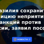 Brasil mantendrá posición de rechazo a sanciones contra Rusia, dijo embajador