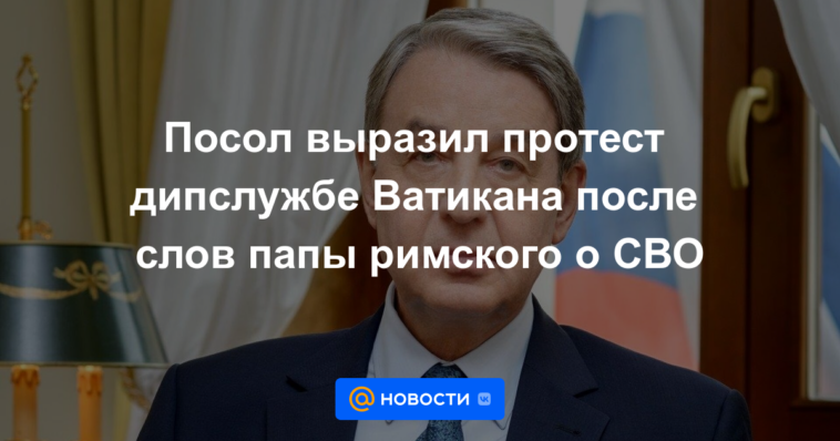 El Embajador protesta ante el servicio diplomático del Vaticano tras las palabras del Papa sobre la CBO
