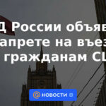 El Ministerio de Relaciones Exteriores de Rusia anunció la prohibición de entrada de 200 ciudadanos estadounidenses